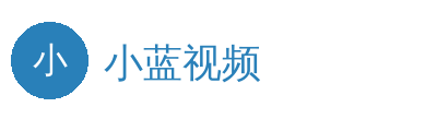 小蓝视频